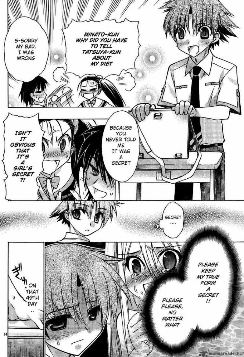 Hekikai No Aion 17 13