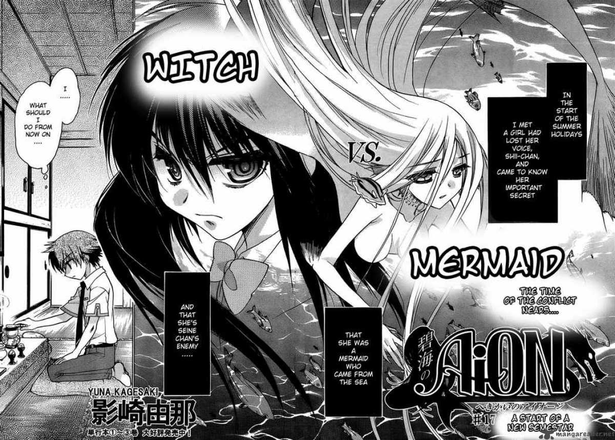 Hekikai No Aion 17 2