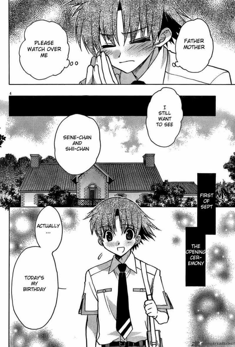 Hekikai No Aion 17 3