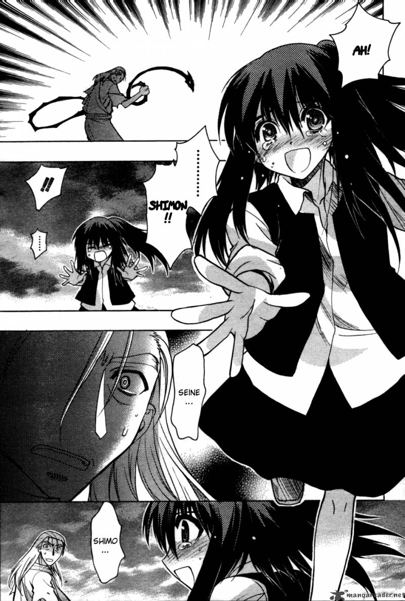 Hekikai No Aion 27 12
