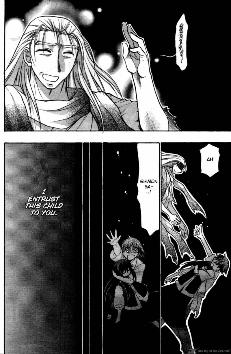 Hekikai No Aion 27 25