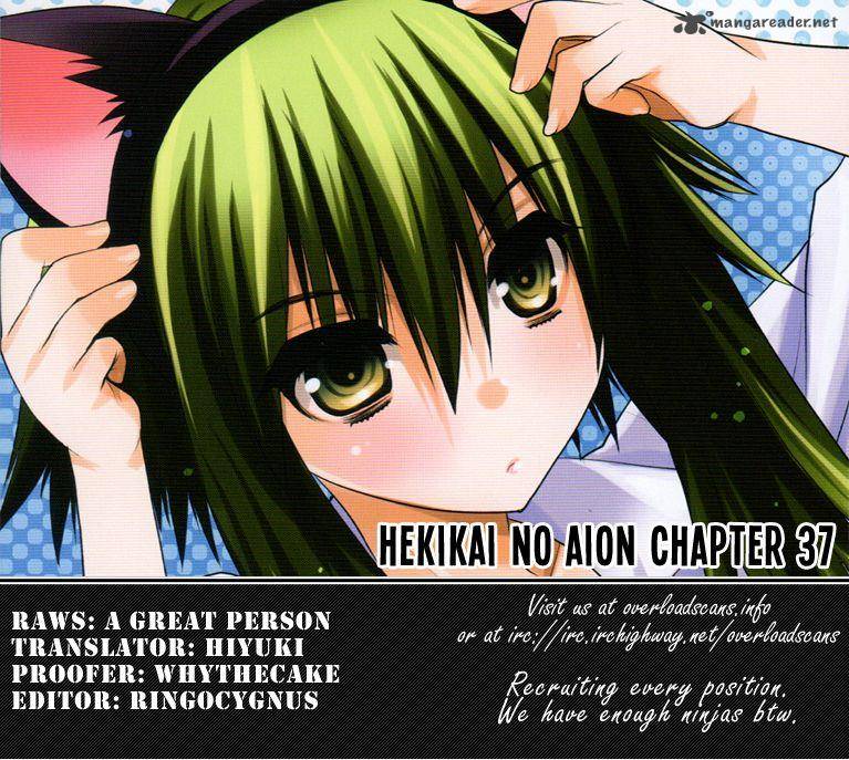 Hekikai No Aion 37 44