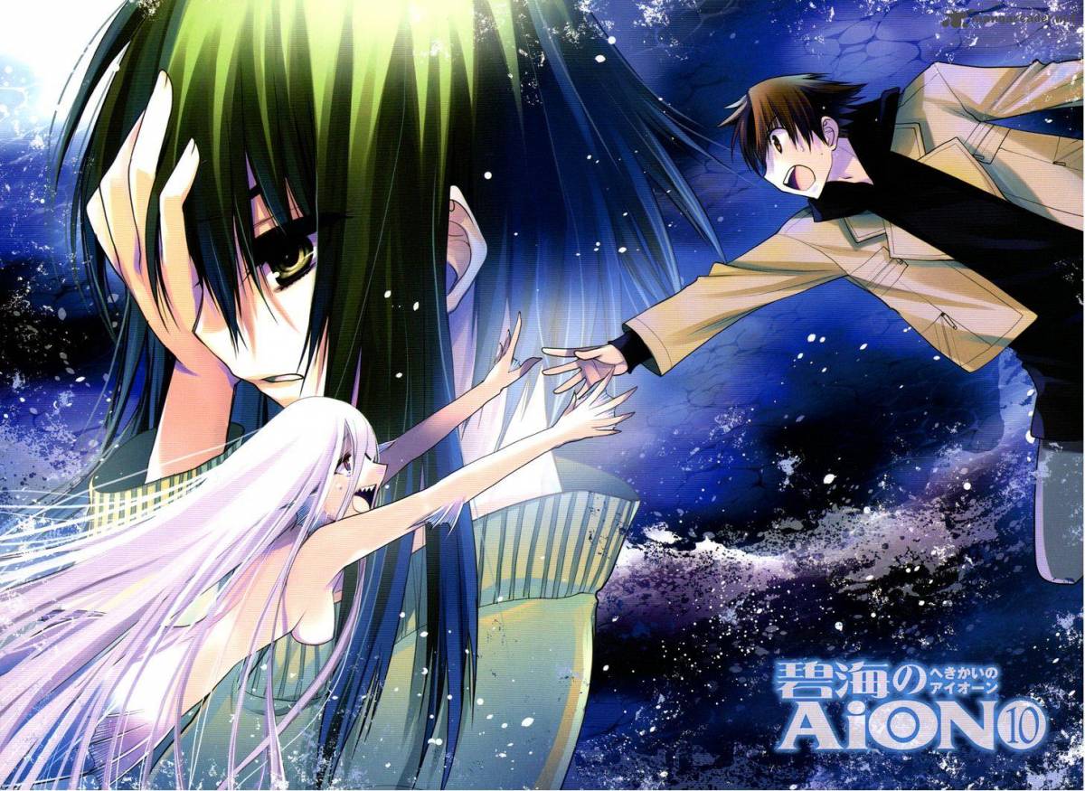 Hekikai No Aion 37 5