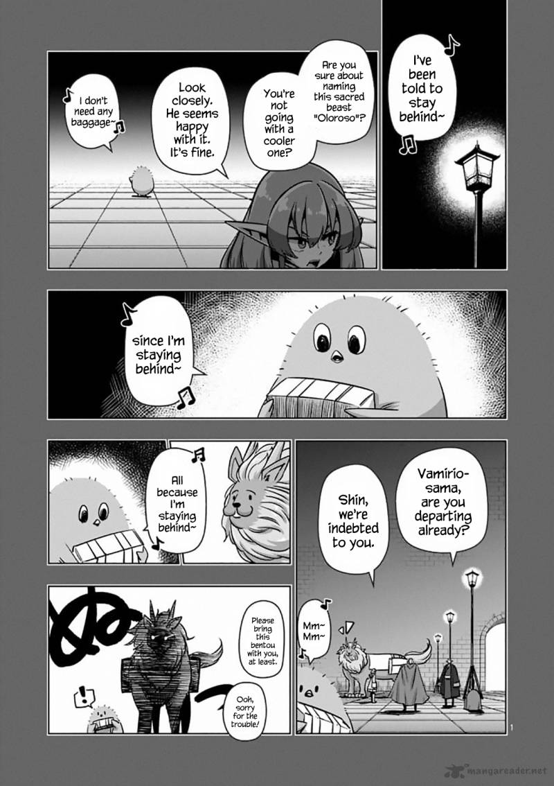 Helck 78 1