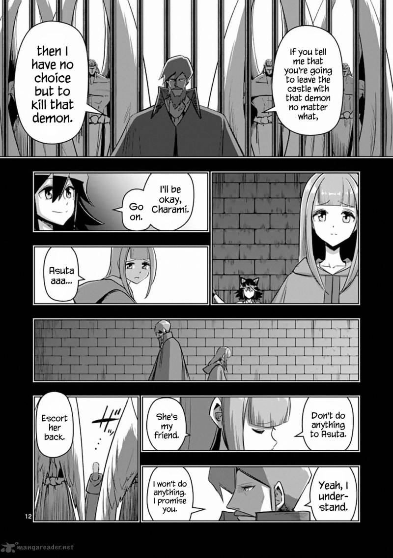 Helck 78 12