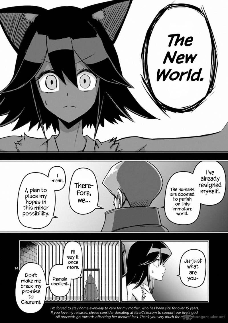 Helck 78 14