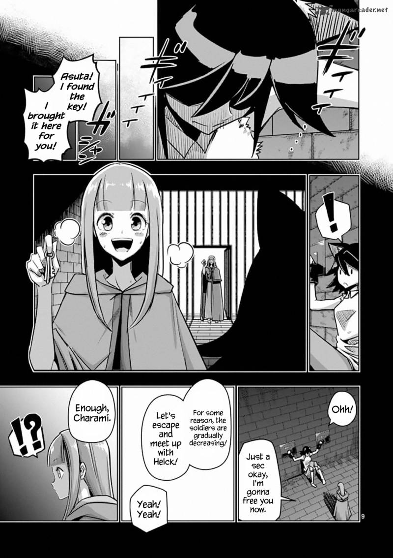 Helck 78 9