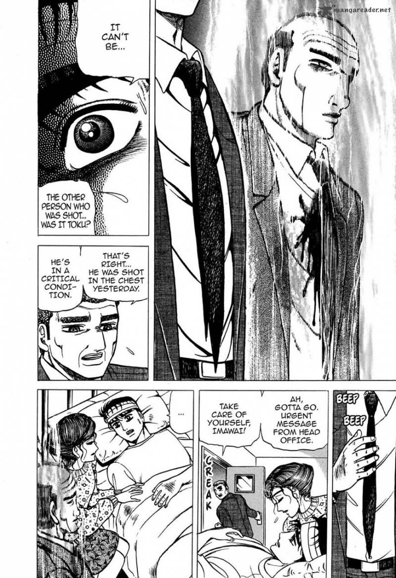 Hell Buster Jigoku O Karu Mono 1 15