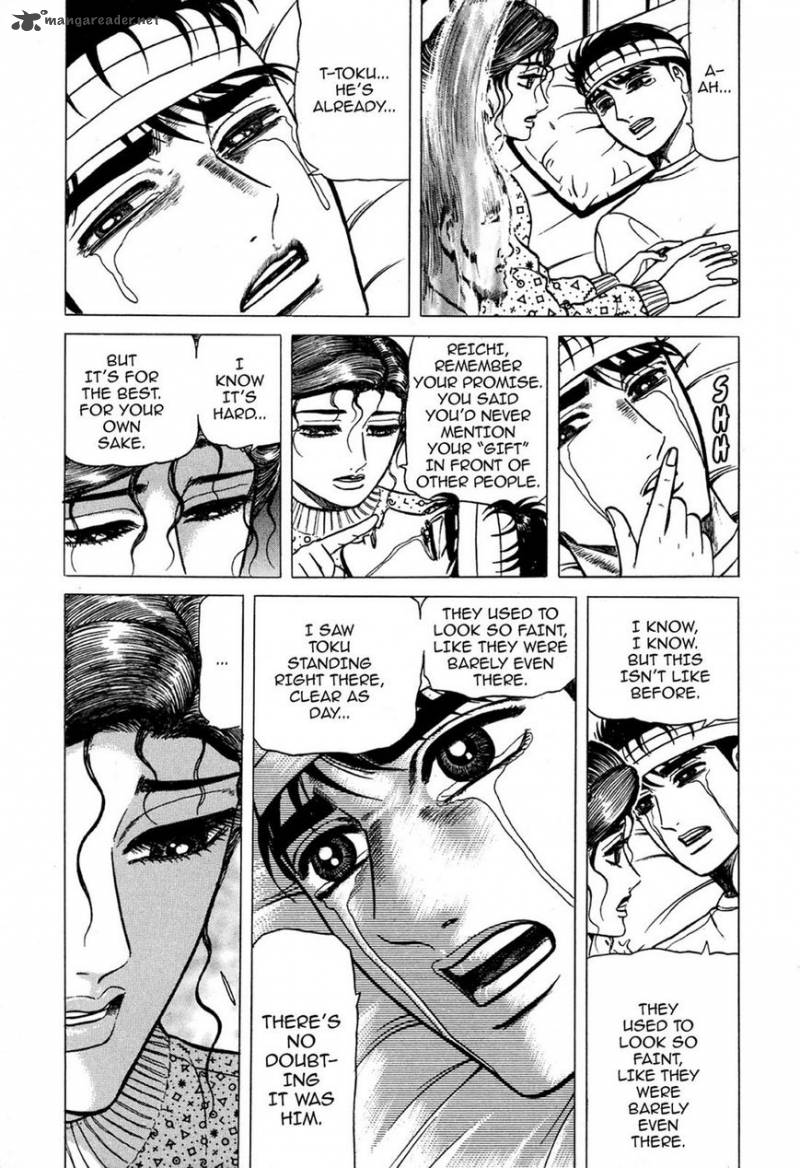 Hell Buster Jigoku O Karu Mono 1 16