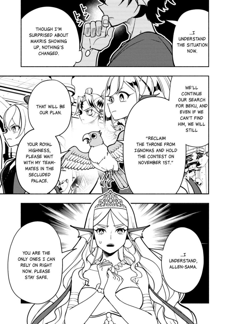 Hell Mode Yarikomi Suki No Gamer Wa Hai Settei No Isekai De Musou Suru 100b 12