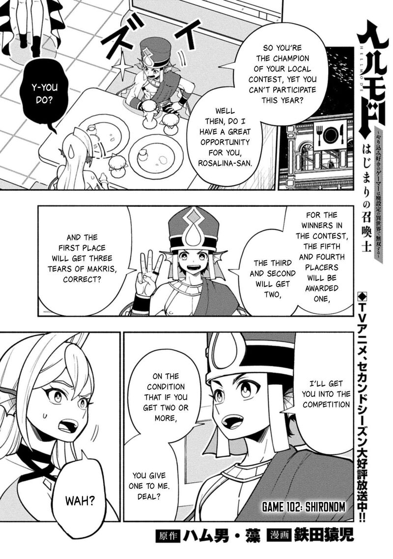 Hell Mode Yarikomi Suki No Gamer Wa Hai Settei No Isekai De Musou Suru 102a 2