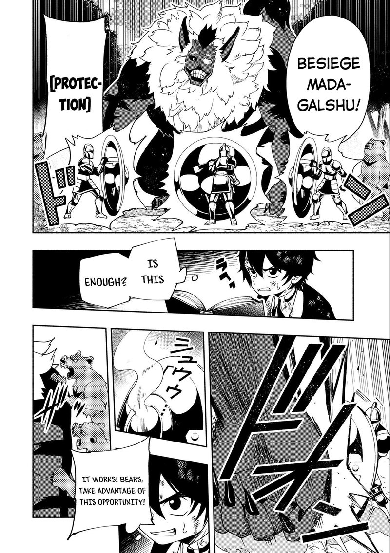 Hell Mode Yarikomi Suki No Gamer Wa Hai Settei No Isekai De Musou Suru 21 4