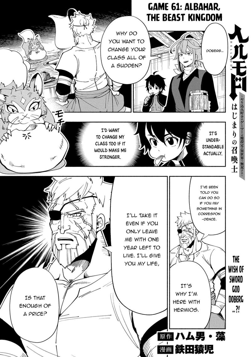 Hell Mode Yarikomi Suki No Gamer Wa Hai Settei No Isekai De Musou Suru 61 2