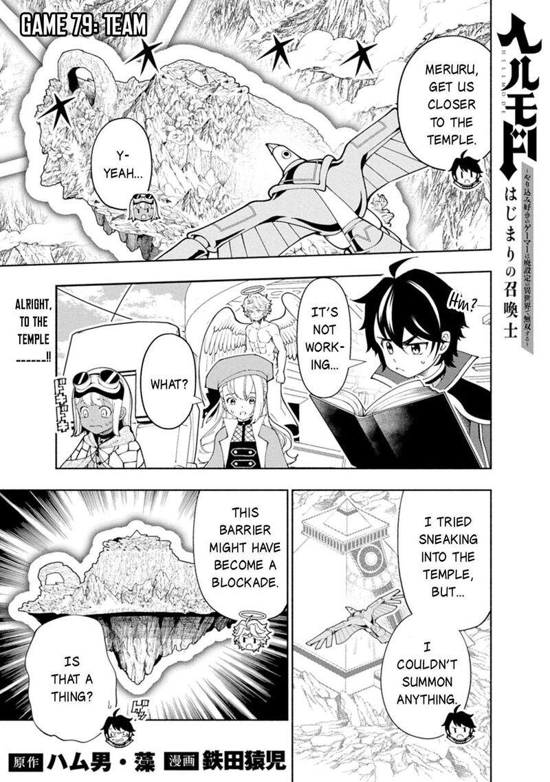 Hell Mode Yarikomi Suki No Gamer Wa Hai Settei No Isekai De Musou Suru 79a 2