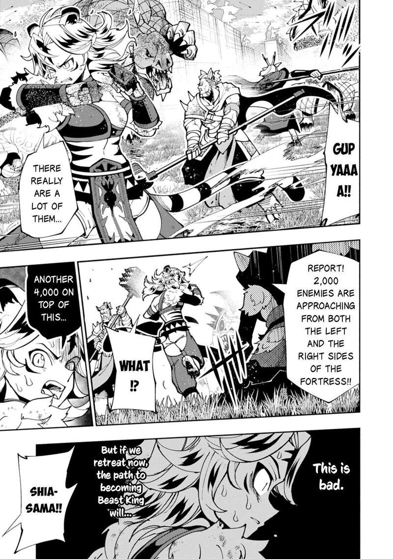 Hell Mode Yarikomi Suki No Gamer Wa Hai Settei No Isekai De Musou Suru 81b 12