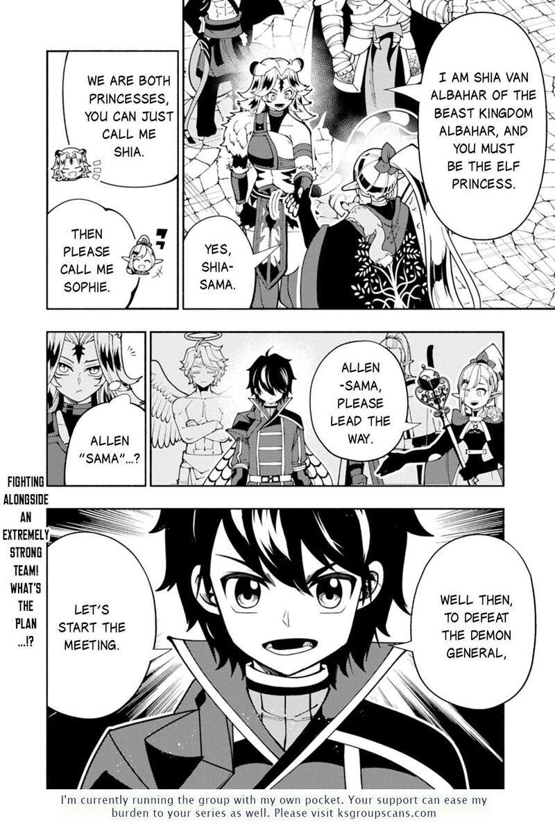 Hell Mode Yarikomi Suki No Gamer Wa Hai Settei No Isekai De Musou Suru 82b 17