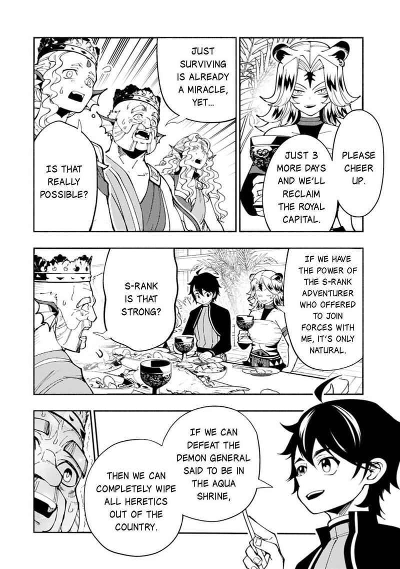 Hell Mode Yarikomi Suki No Gamer Wa Hai Settei No Isekai De Musou Suru 82b 5