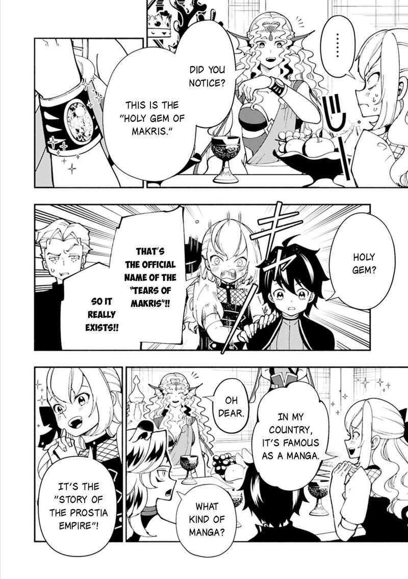 Hell Mode Yarikomi Suki No Gamer Wa Hai Settei No Isekai De Musou Suru 82b 7