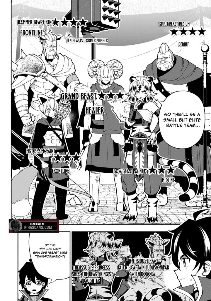 Hell Mode Yarikomi Suki No Gamer Wa Hai Settei No Isekai De Musou Suru 83a 4