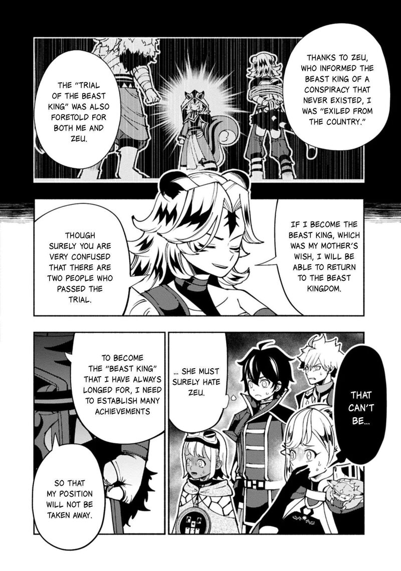 Hell Mode Yarikomi Suki No Gamer Wa Hai Settei No Isekai De Musou Suru 91b 5