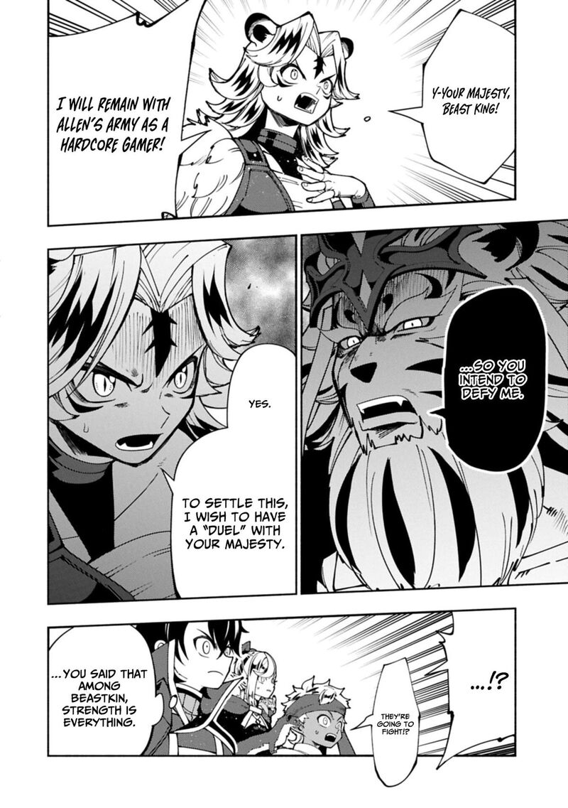 Hell Mode Yarikomi Suki No Gamer Wa Hai Settei No Isekai De Musou Suru 94a 13