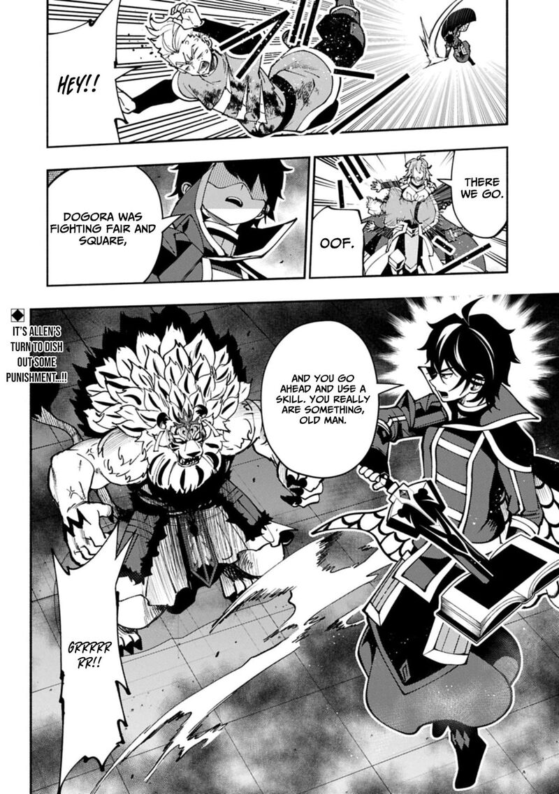 Hell Mode Yarikomi Suki No Gamer Wa Hai Settei No Isekai De Musou Suru 94b 15