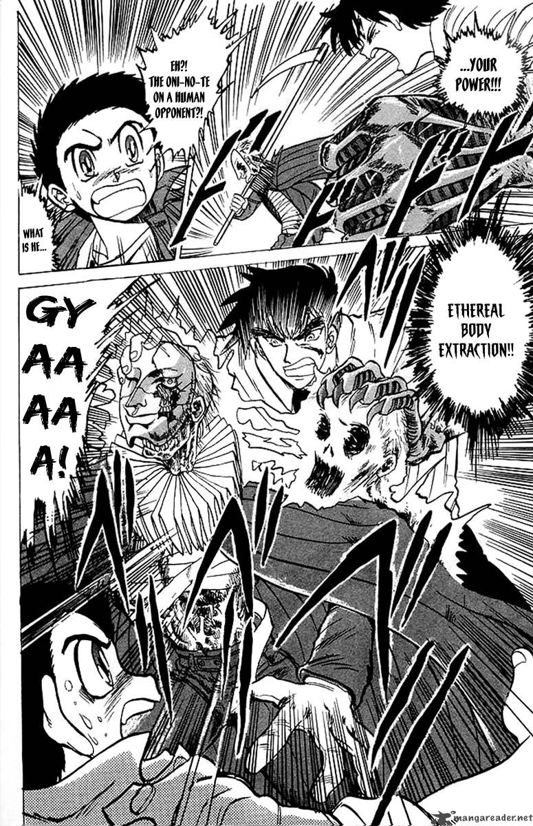 Hell Teacher Nube 24 21
