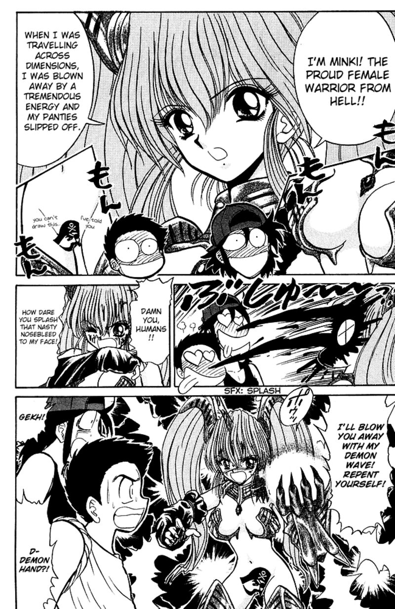 Hell Teacher Nube 241 7
