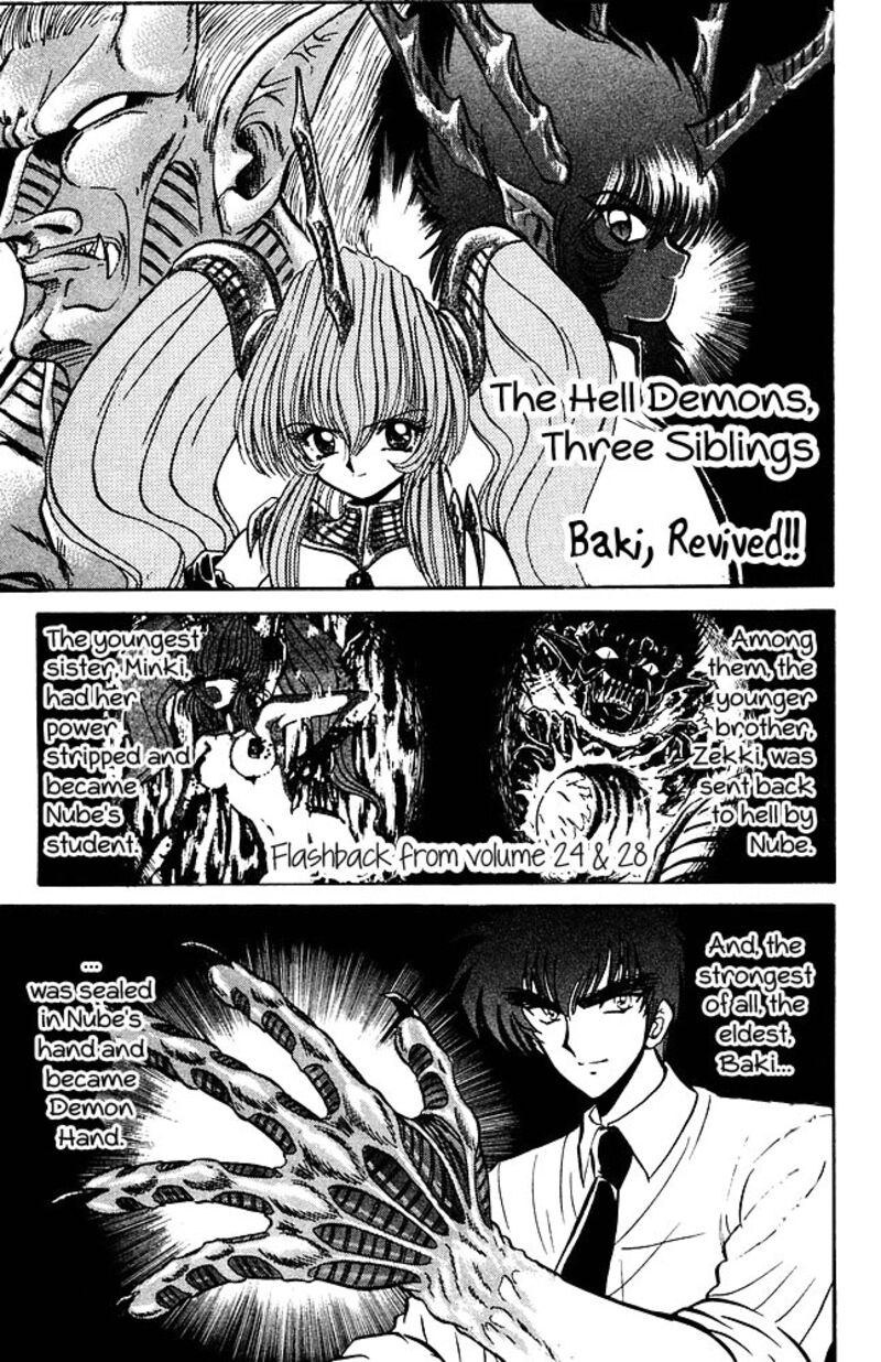 Hell Teacher Nube 262 1