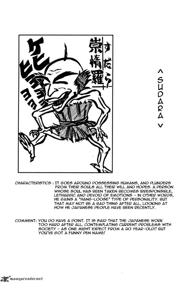 Hell Teacher Nube 47 21