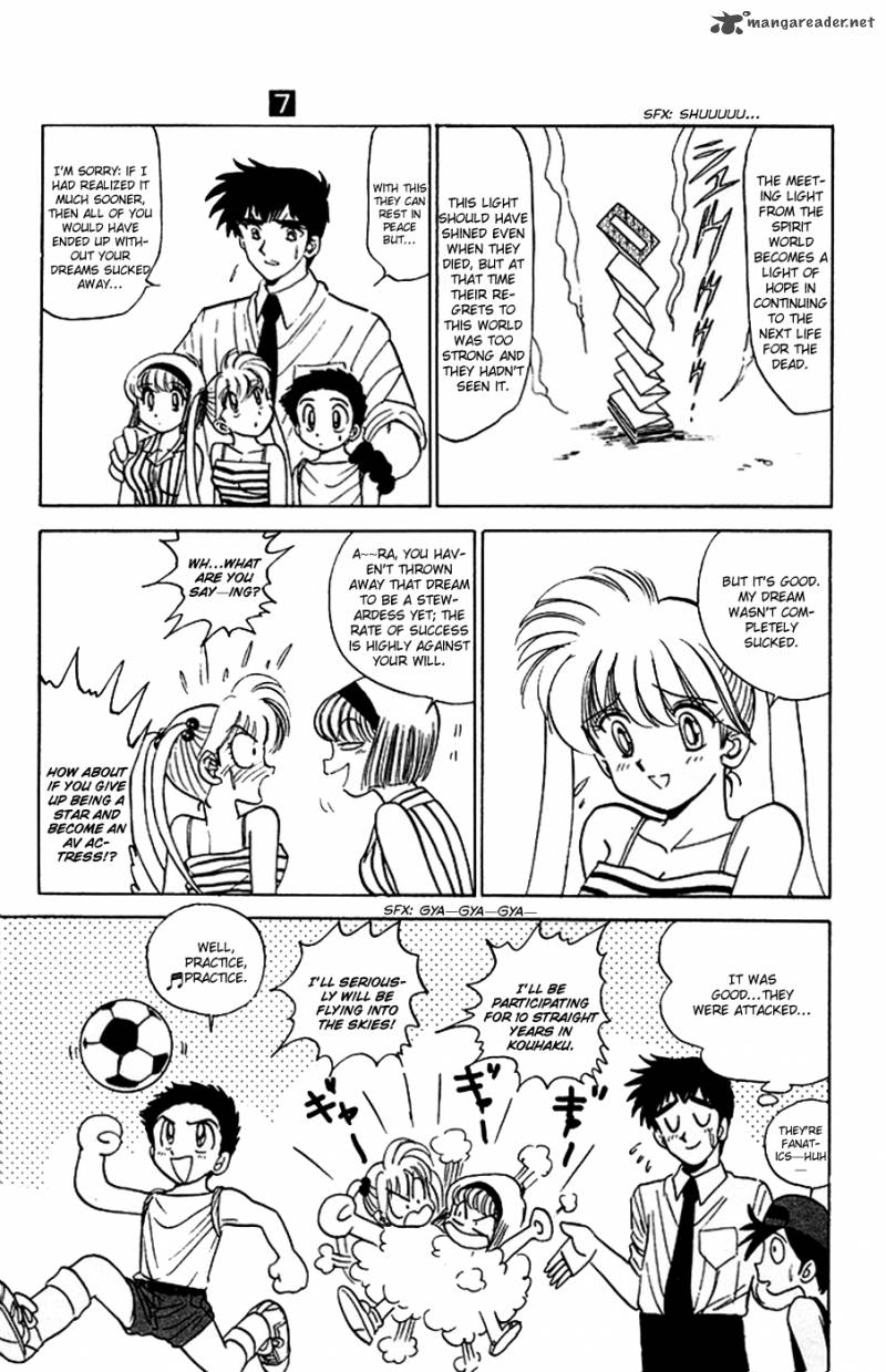 Hell Teacher Nube 51 23