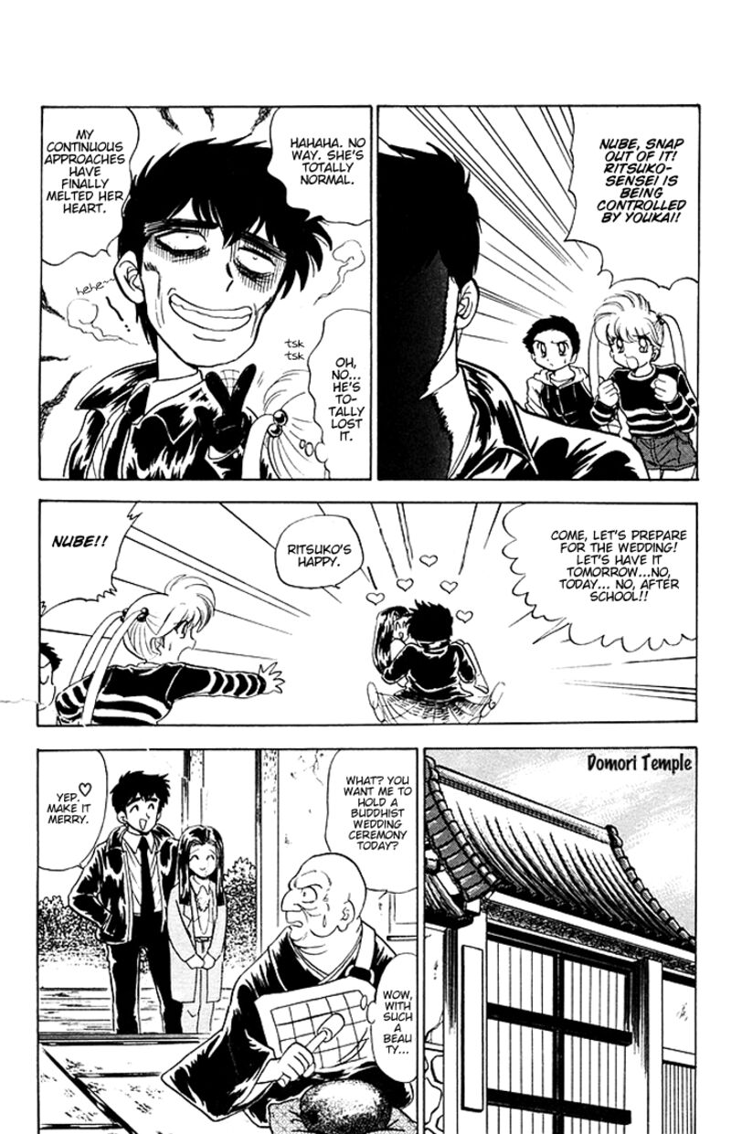 Hell Teacher Nube 77 12