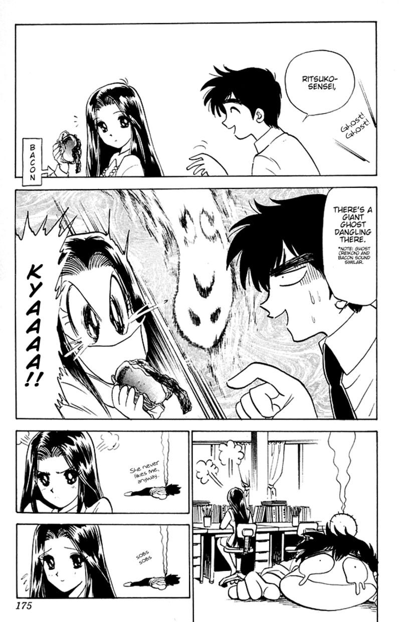 Hell Teacher Nube 77 3