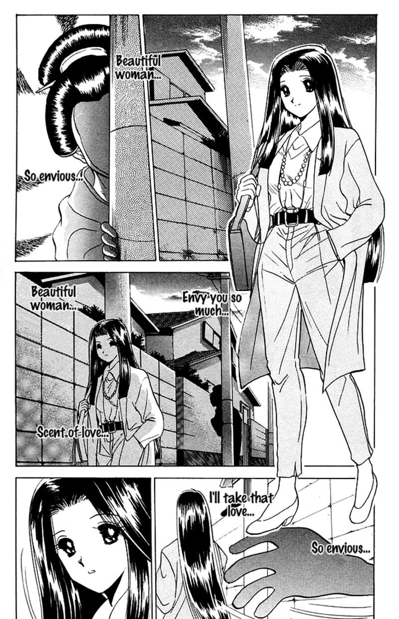 Hell Teacher Nube 77 5