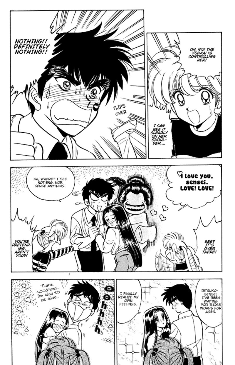 Hell Teacher Nube 77 9