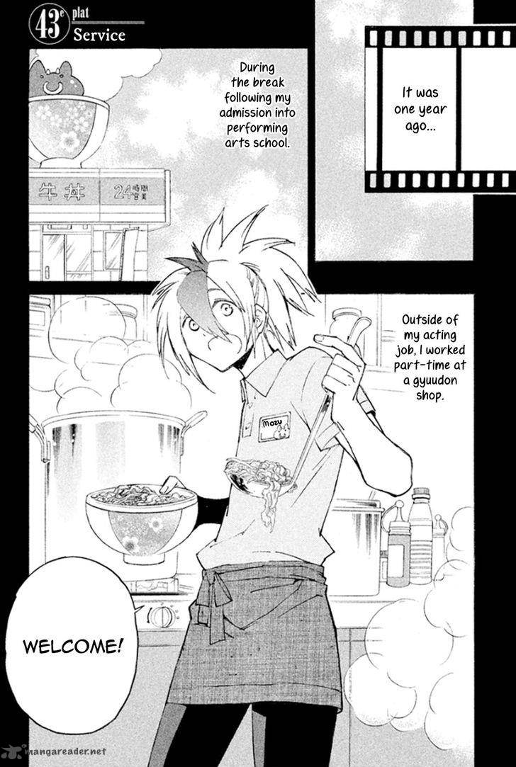 Hells Kitchen 43 8