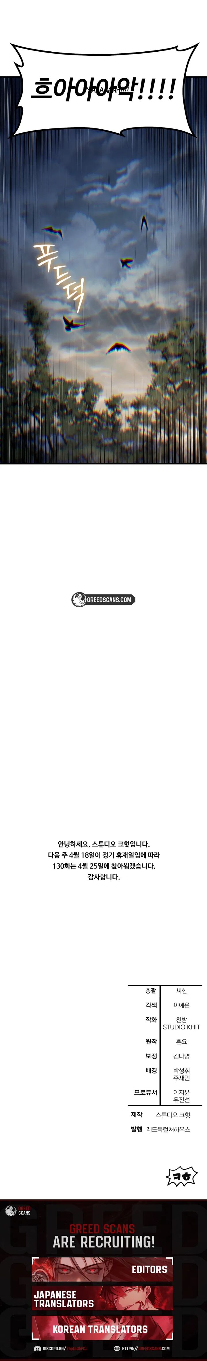 Helmut The Forsaken Child 129 9