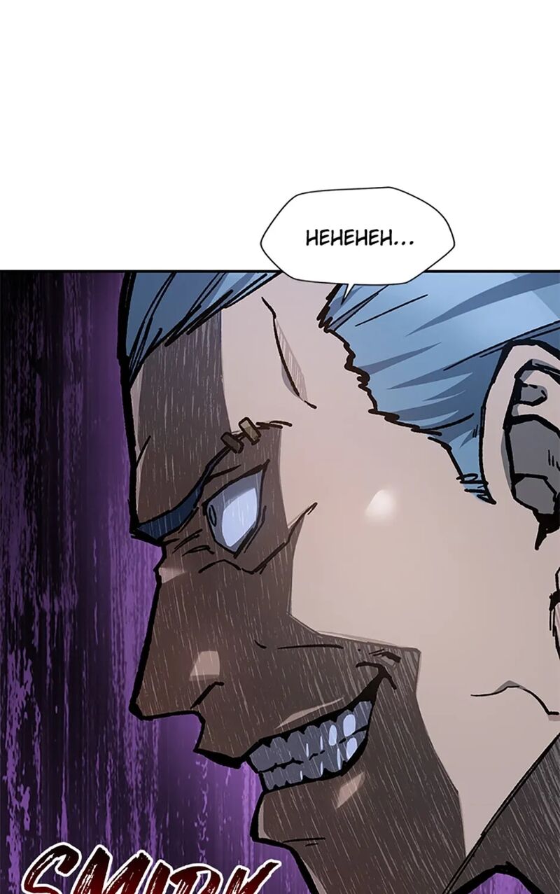 Helmut The Forsaken Child 15 73