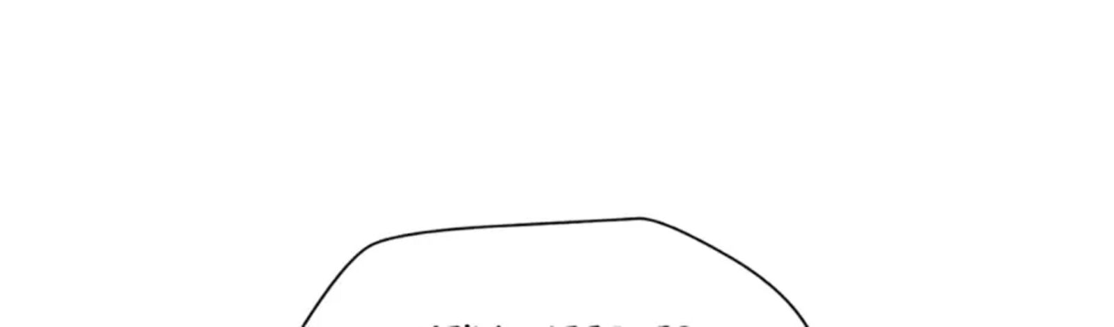 Helmut The Forsaken Child 18 32