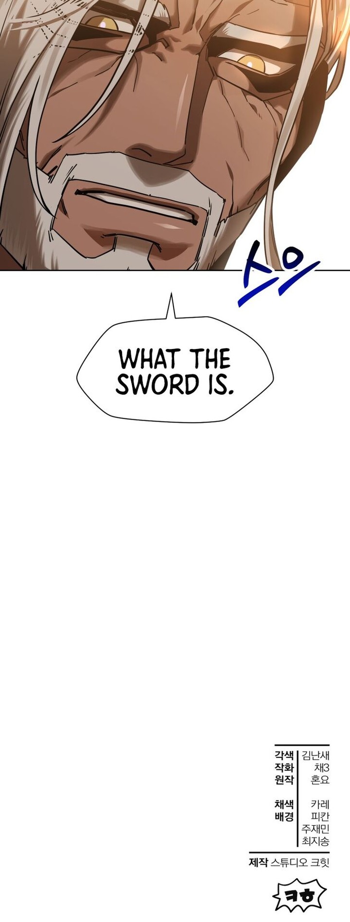 Helmut The Forsaken Child 2 71