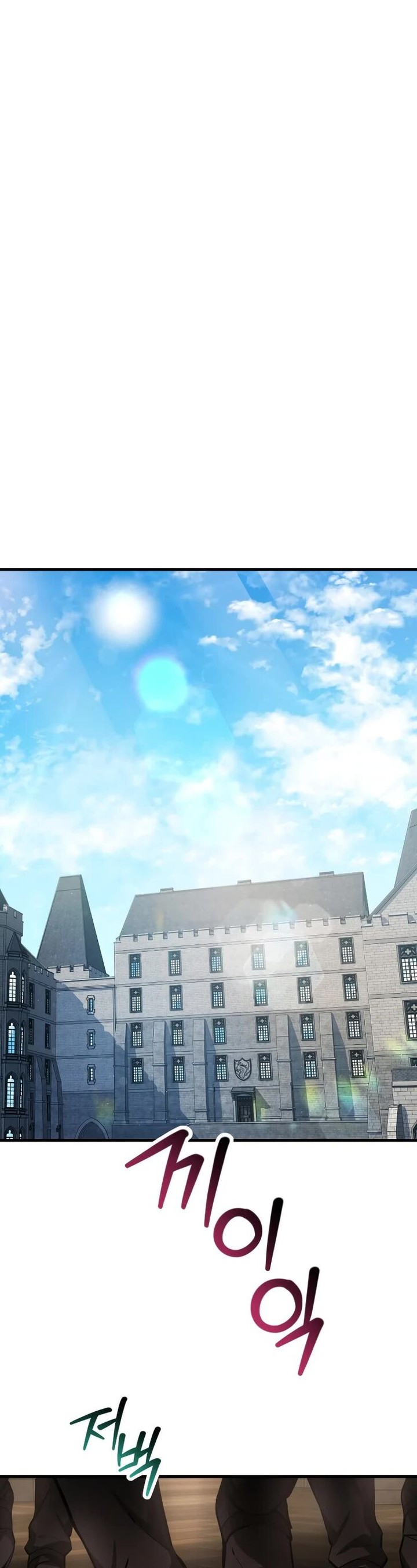 Helmut The Forsaken Child 58 1