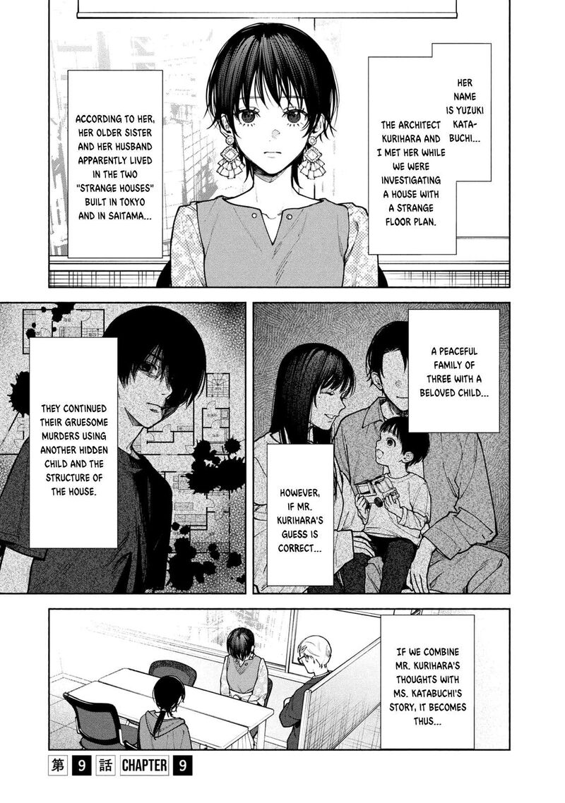 Hen Na Ie 9 4