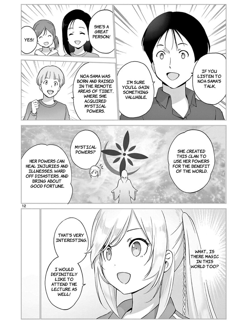 Henjin No Salad Bowl 10 13