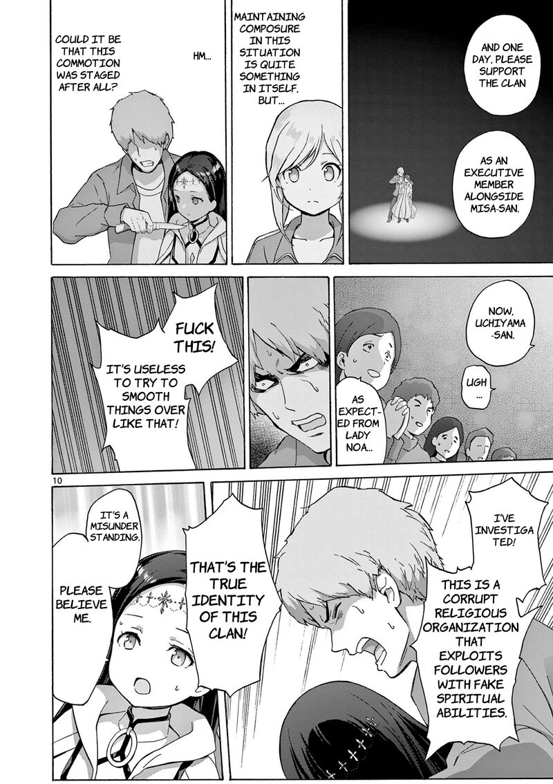 Henjin No Salad Bowl 11 11