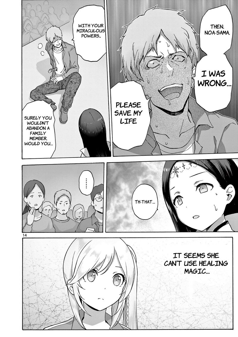 Henjin No Salad Bowl 11 15
