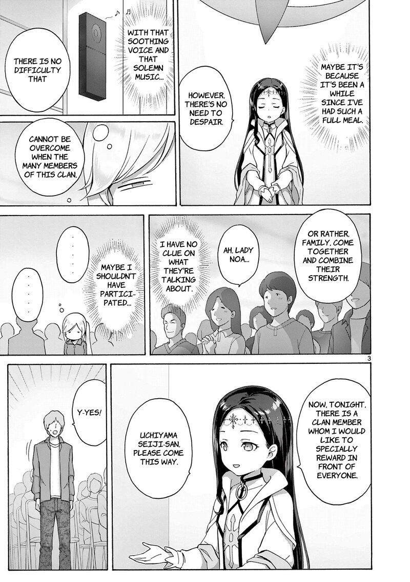 Henjin No Salad Bowl 11 4
