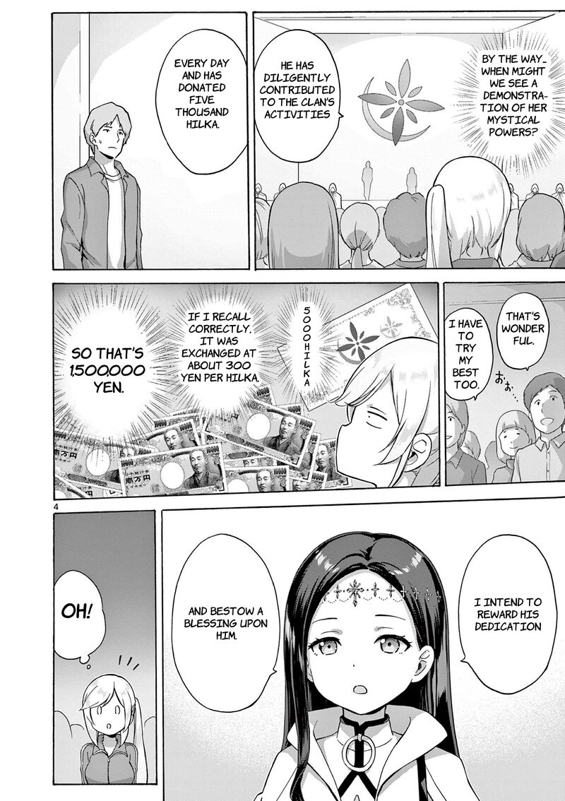 Henjin No Salad Bowl 11 5