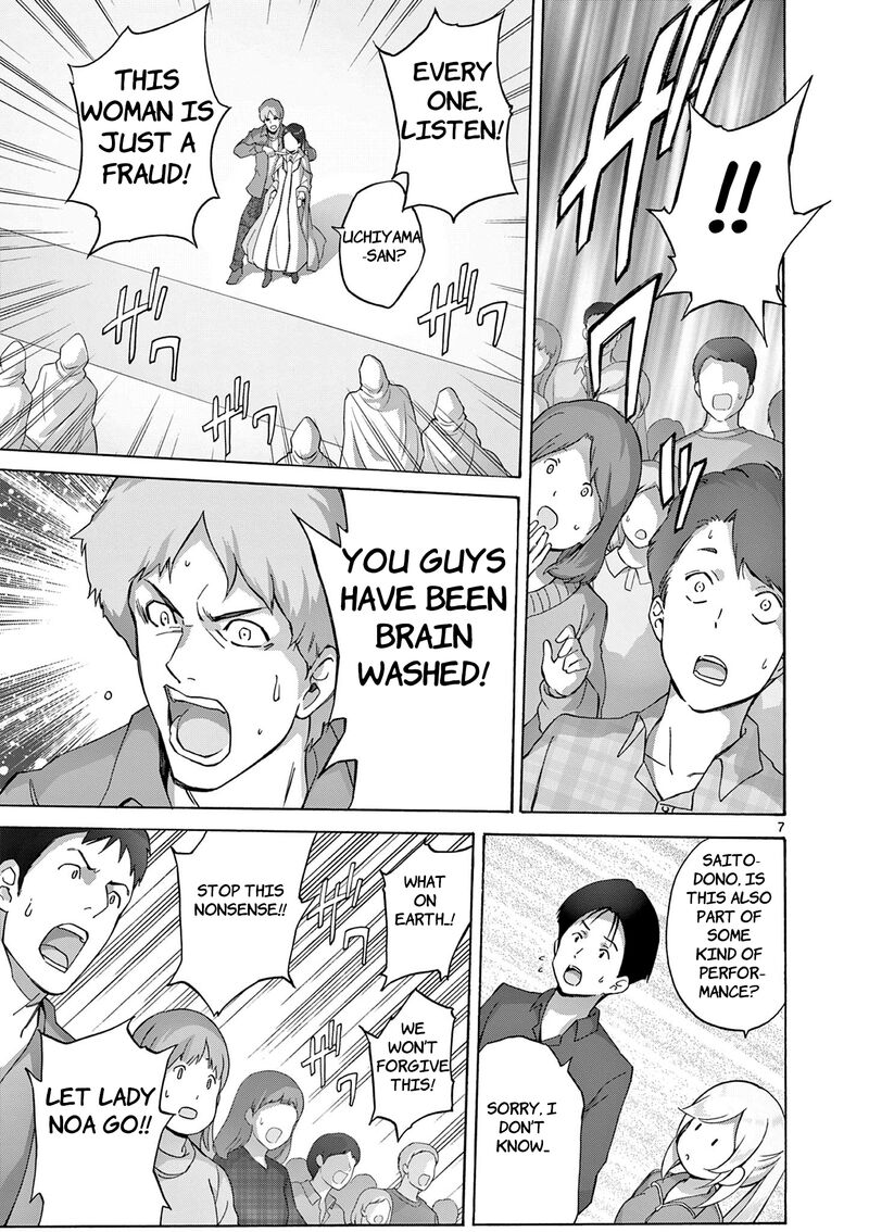 Henjin No Salad Bowl 11 8