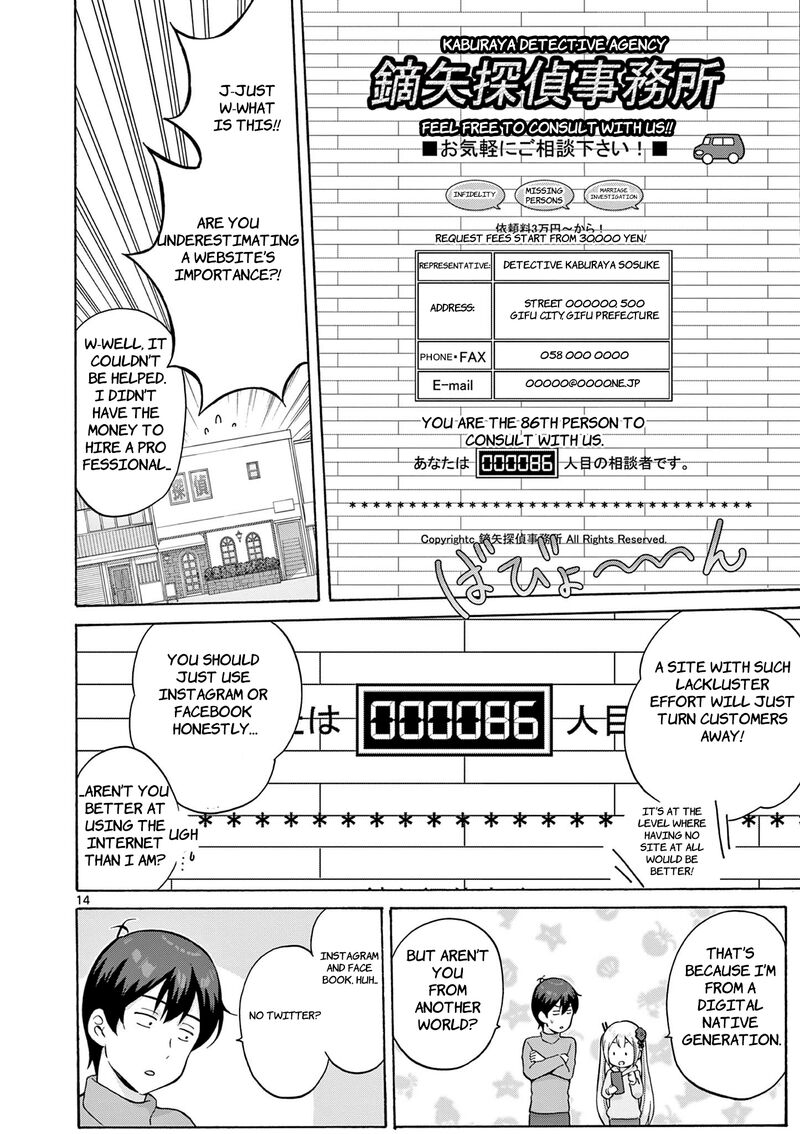 Henjin No Salad Bowl 12 5