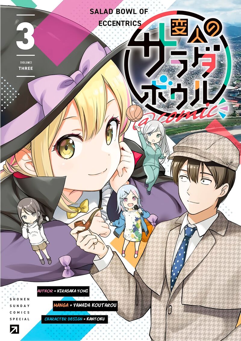 Henjin No Salad Bowl 13 2